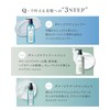 Q+ Treatment Refill < Damage Care > Salon Exclusive Conditioner