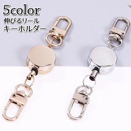 Plus Nao Reel Keychain, Key Ring, Elastic Reel, Canavilla, Reel Strap, Unisex, Anti-Lost, Stretchable, Keys, ID Card, Pass, rose gold