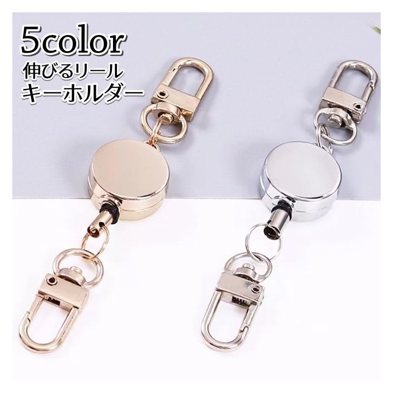Plus Nao Reel Keychain, Key Ring, Elastic Reel, Canavilla, Reel