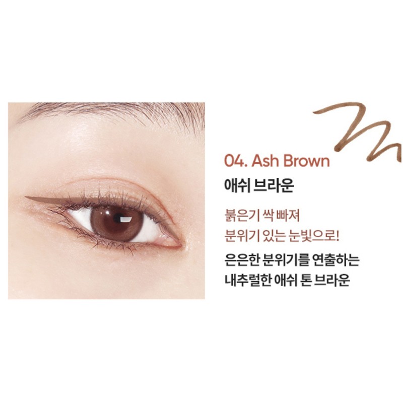 Banila Co Power Proof Pen Eyeliner 04 Ash Brown X2