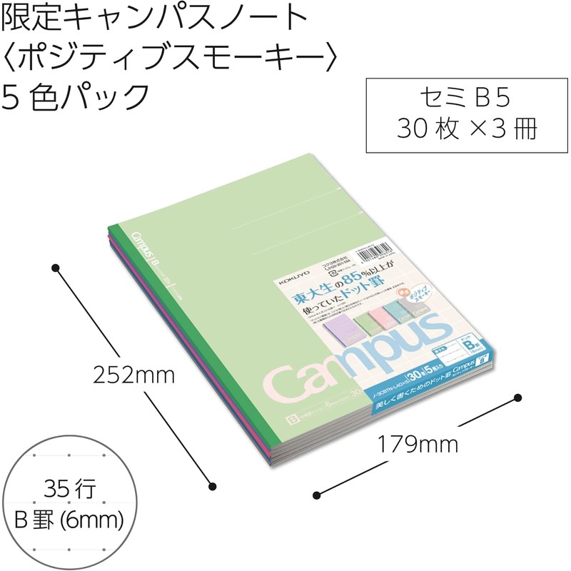 Kokuyo No-3CBTN-L40X5 Campus Notebook, Limited Positive Smokey, Semi B5, Doted,