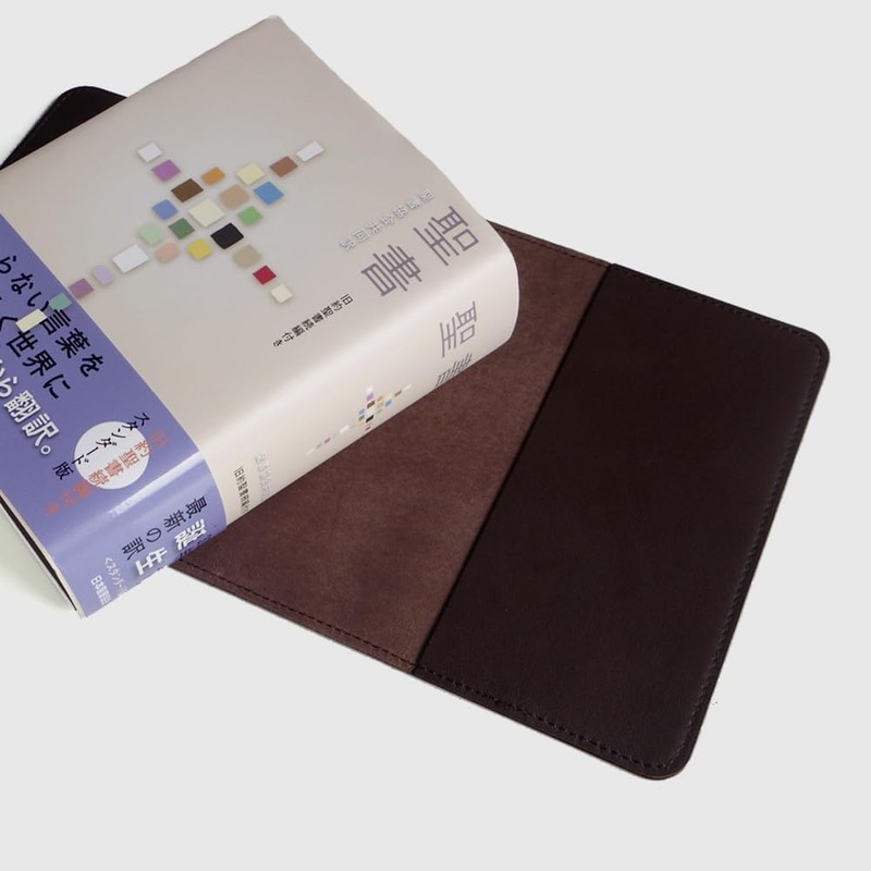 Handmade Leather Book Cover, Small Bible Cover, Made in Japan,