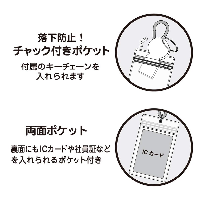 Sakamoto 48413001 Detective Conan 48413001 Clear Pass Case with Acrylic