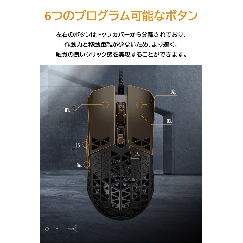 ASUS TUF Gaming M4 Air Gaming Mouse, Ultra Lightweight, 1.6
