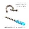 TUNUKE D-Ring, Titanium, Small, Mini, Screw-type, Screwdriver, Key Ring, Key