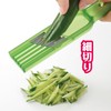 Akebono Sangyo CH-2062 Cucumber Slicer, 3 Types of Cuts, Wave