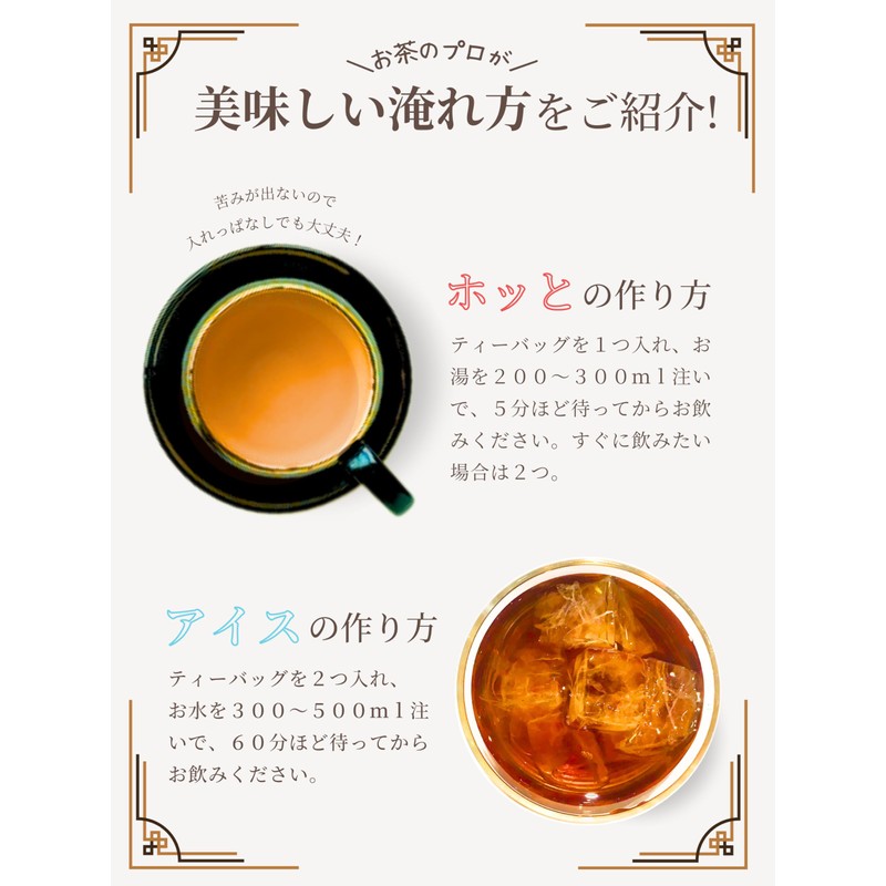 Mizutama Farm Gogugoku Refreshing Oolong Tea Bag 0.07 oz (2