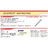 サンコーテクノ ALCドライブ FALD-435P 100本入り