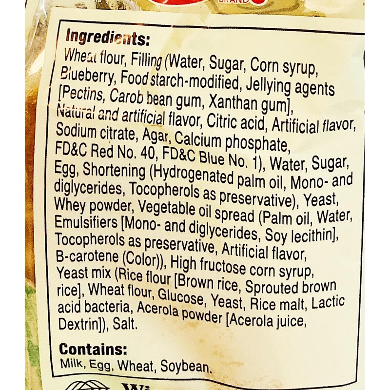 Sweet Bread Blueberry Pastry Roll, 2.82 oz, Pack of 5