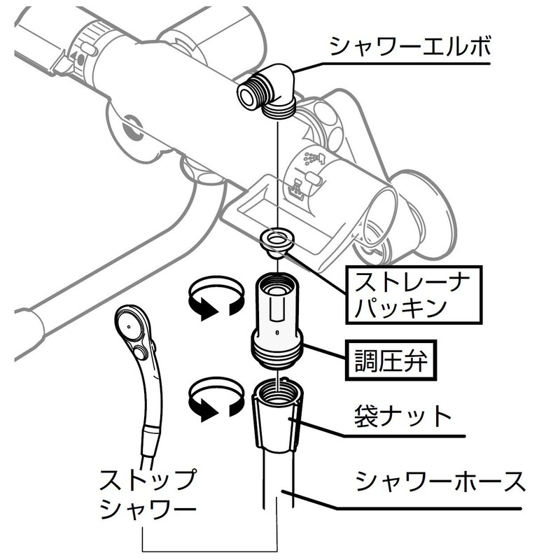 SANEI PV710F Shower Parts, Pressure Control Valve, Water Pressure Reduction,