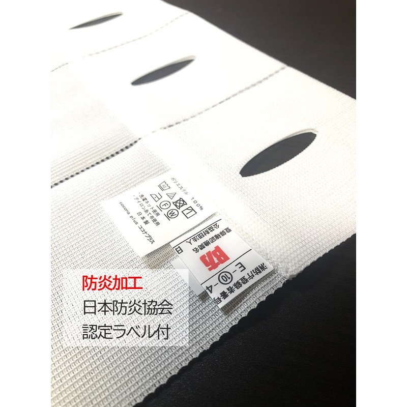 Flame-retardant Accordion Curtain, Solid, White, Room Divider, Noren, Long Partition,