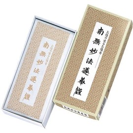 Nihon Kodo Sutra Incense Stick, Minamimuho Renka Sutra 3.1 x 9.1 x 7.3 inches (84 x 23 x 186 cm)