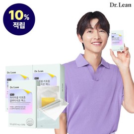 Dr. Lin Hypercell Liposomal Glutathione 3 Boxes (10% savings) / 닥터린 하이퍼셀 리포좀 글루타치온 3박스(10%적립)
