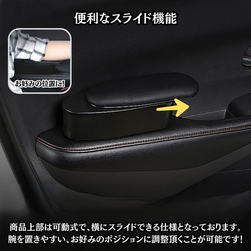 Charmoon Aftermarket Car Armrest Elbow Rest Universal Driver Door Storage