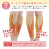 Cervin Magnetic Supporter for Calves, Beige