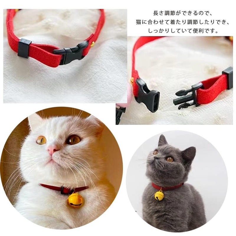 Iwamatu Cat Collar Bell, Red, Cat Collar, Includes Yellow Bell,
