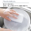 Kitchen Sponges 20 Pcs Sponges Dishwashing Non-Scratch Kitchen Sponges Biodegradable