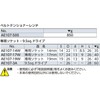 Kyoto Machine Tool (KTC) Socket AE107-19W Double Side Width: 0.7