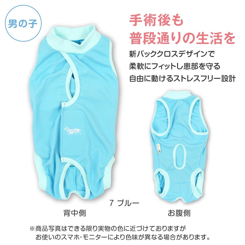 FREBLE Boys' Postoperative Clothing Elizabeth Wear (R) 7/Blue FS