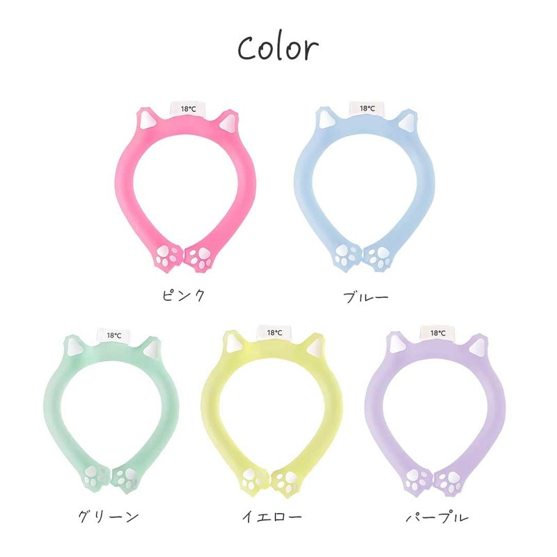 AiO JAPAN Neck Cooler, Cat Cooling Tube, 36°F (18°C), Neck