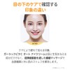 Dr.twentyproject Dr. 20 Dr20 Garak Vita-C Auto Eye Cream, 0.7