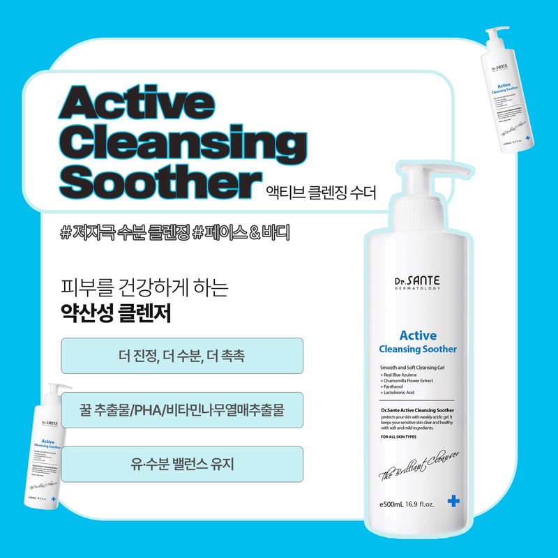 Santé Cleansing Soother Active Mildly Acidic Foam Cleansing 500ml /