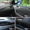 Interior Mall Dress-Up Mall 5m Length 5mm Width Insert-In Car
