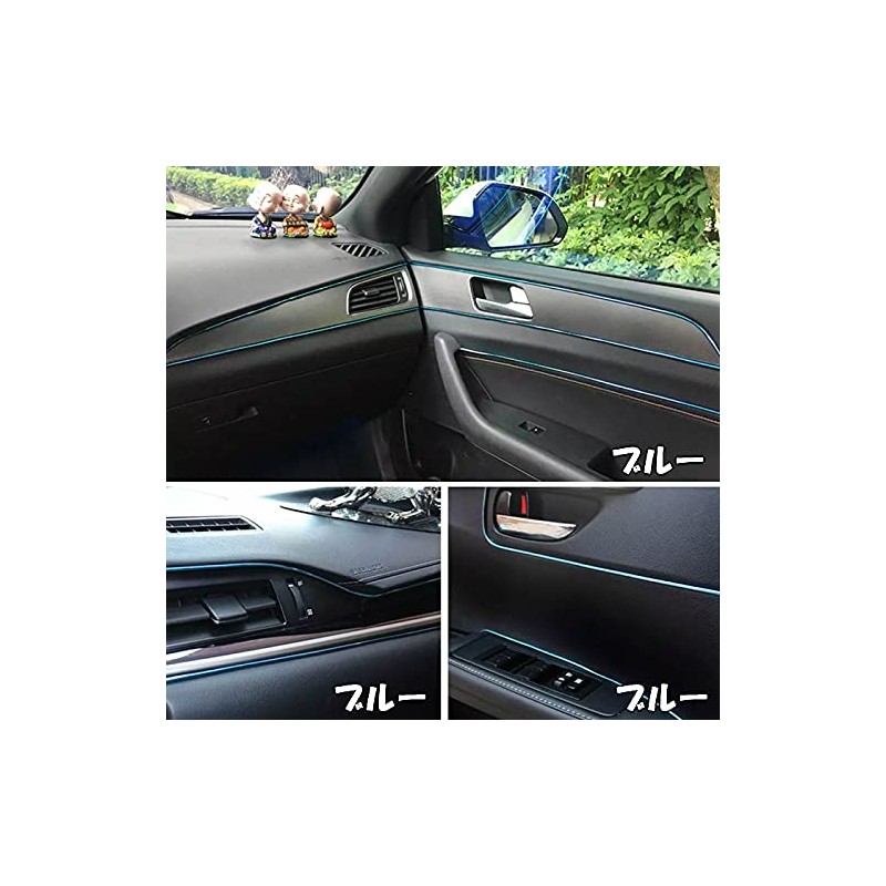 Interior Mall Dress-Up Mall 5m Length 5mm Width Insert-In Car