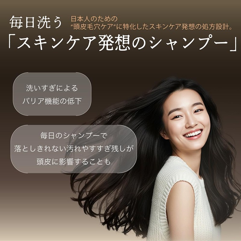Seika All Shampoo and Conditioner ZEN [Fresh Green Leaf and