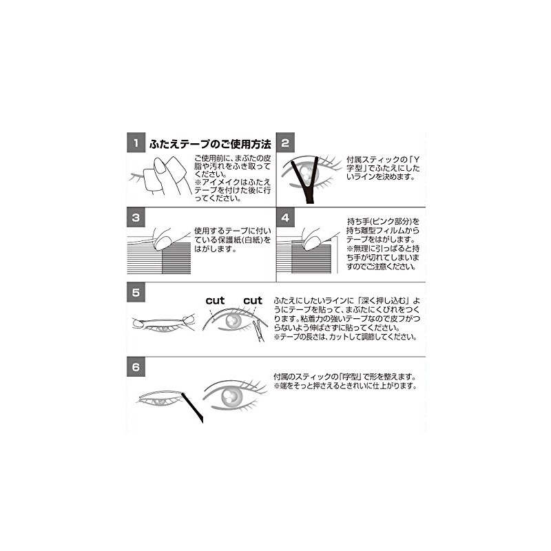 Superfine Lid No Tape spv70509 