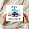 RED OCEAN Eid Mubarak Card For Family Friends, Hajj Mubarak