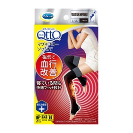 MediQtto Magnetic Flow Long Compression Socks, Black, L-LL, 1 Pair