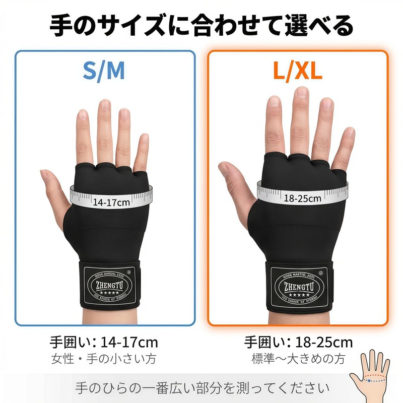 Boxing Kickboxing (Black, L/Xl)
