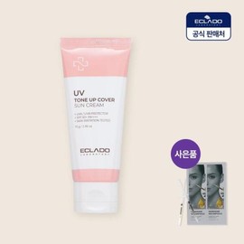 Eclado 에끌라두 UV 톤업커버 무기자차 선크림70g SPF50+(이데베논 앰플샷 2개 증정)( Eclado UV Tone-Up Cover Tinted Mineral Sunscreen 70g SPF50+ (Includes 2 Ampoule Shots of Idebenone)