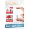 600 Pieces Interdental Brushes, SSS-S, Extra Fine, Kanbushi, Soft Rubber,