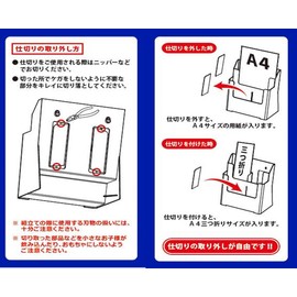 Izumi Kasei 3177 Storage Case, Catalog Stand, A4, 2-Tier