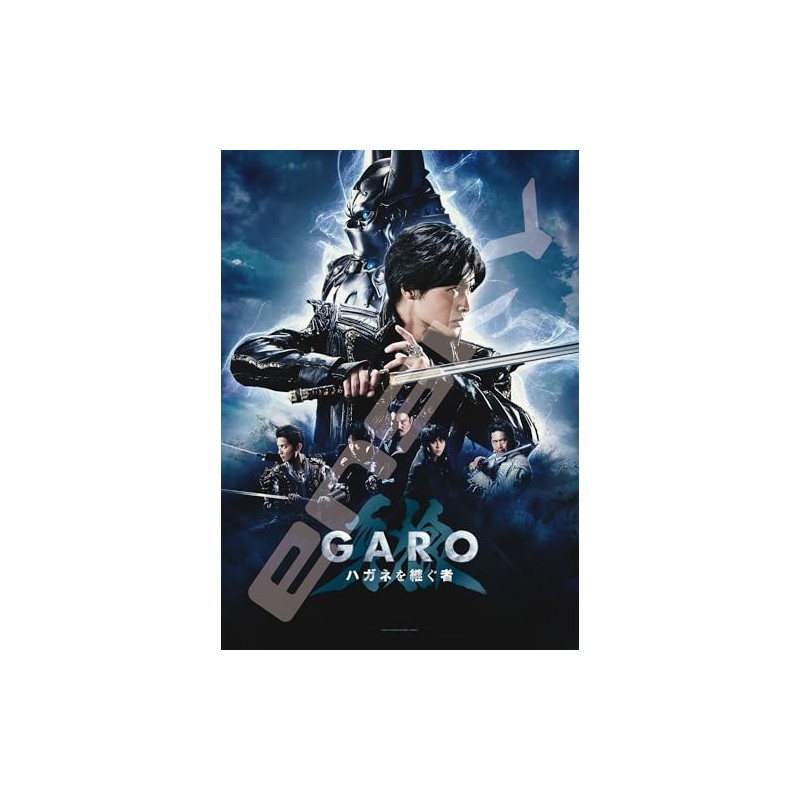 GARO Jigsaw Puzzle 500-588