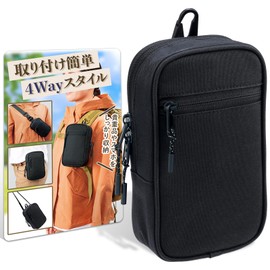 Como Life Storage Master! Shoulder Pouch, Multi-Functional Storage, Smartphone Pouch, 4-Way, Small Items, Work, Outdoors, Carabiner