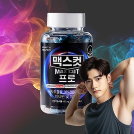 Max Cut Pro Max Cut Diet Supplement / 맥스컷프로 맥스컷 다이어트보조제