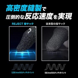 REJECT Finger Sack, Black (6 Pieces), Carbon Fiber, Ultra Thin, Ultra Sensitive, Yubisaku, Smartphone, Games, Wilderness Action, PUBG APEX CoD, Sound Games, Processor, Cross-key, Finger Sack for Gaming