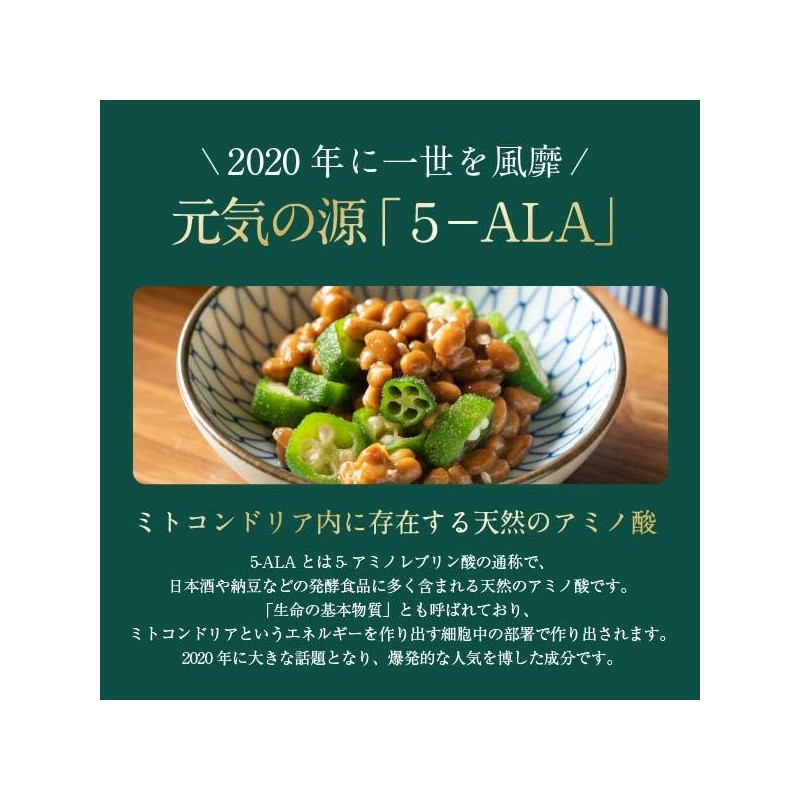 【国産デアザフラビン】『デアザフラビン粒』【5デアザフラビン＋5ALA@＋コエンザイムQ10 配合】