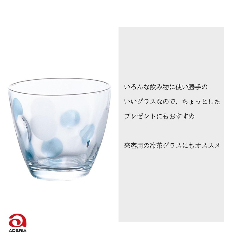 Polka Dot gurasu Free Cup Set of 3 9302