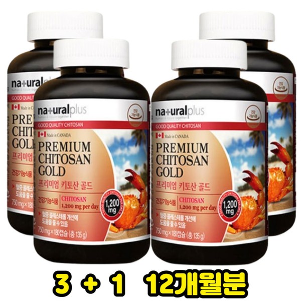 Premium Chitosan Gold Chitosan Diet Helps improve blood cholesterol, bad fat, good fat, chitooligosaccharide, 12-month supply of chitin / 프리미엄키토산골드 키토산 다이어트 혈중콜레스테롤 나쁜지방 착한지방 개선 도움 키토올리고당 12개월분 키틴