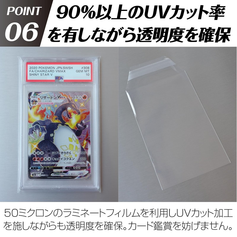 TCG Certified PSA UV Protection Sleeve Corner Cut Edition (25
