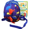 CHELABO Baby Backpack, Dinosaur Backpack, Harness, Lost Harness, Rucksack (Blue),