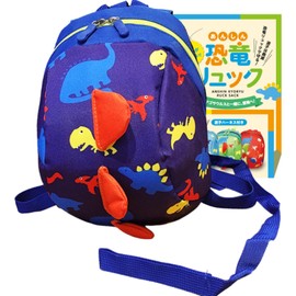 CHELABO Baby Backpack, Dinosaur Backpack, Harness, Lost Harness, Rucksack (Blue), blue