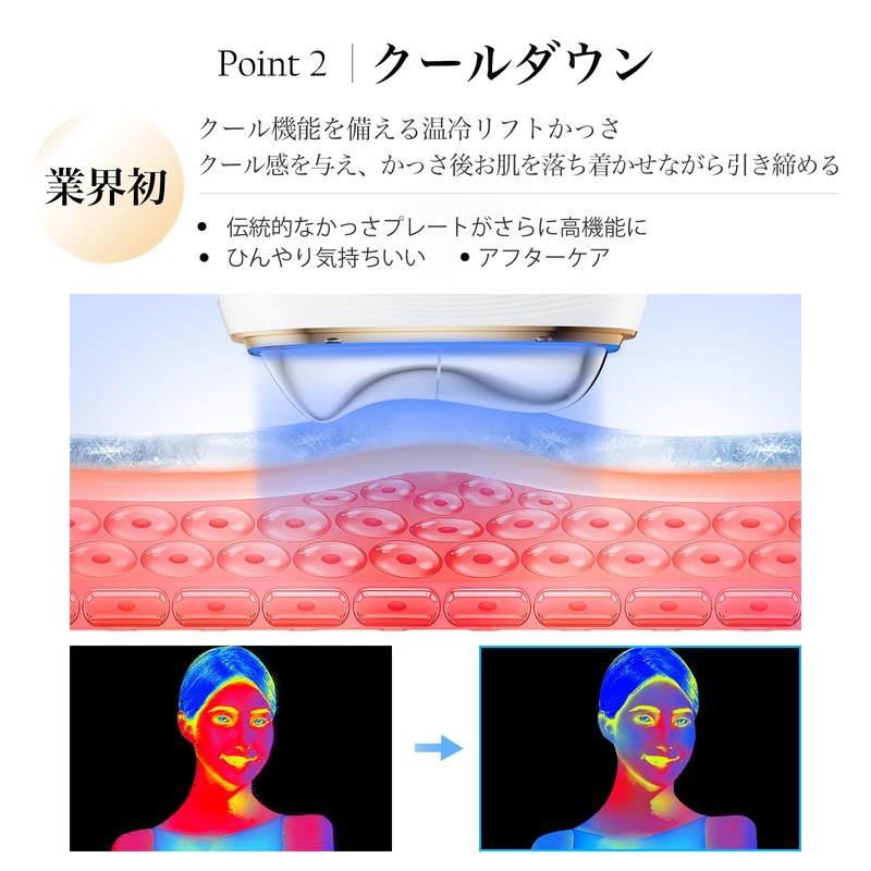 【TV Introduction × Featured in Popular Magazines】ANLAN Hot and Cold