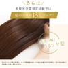 Tricore KAMIKA Kamika Cream Shampoo Marine Note Scent Set, 7.9