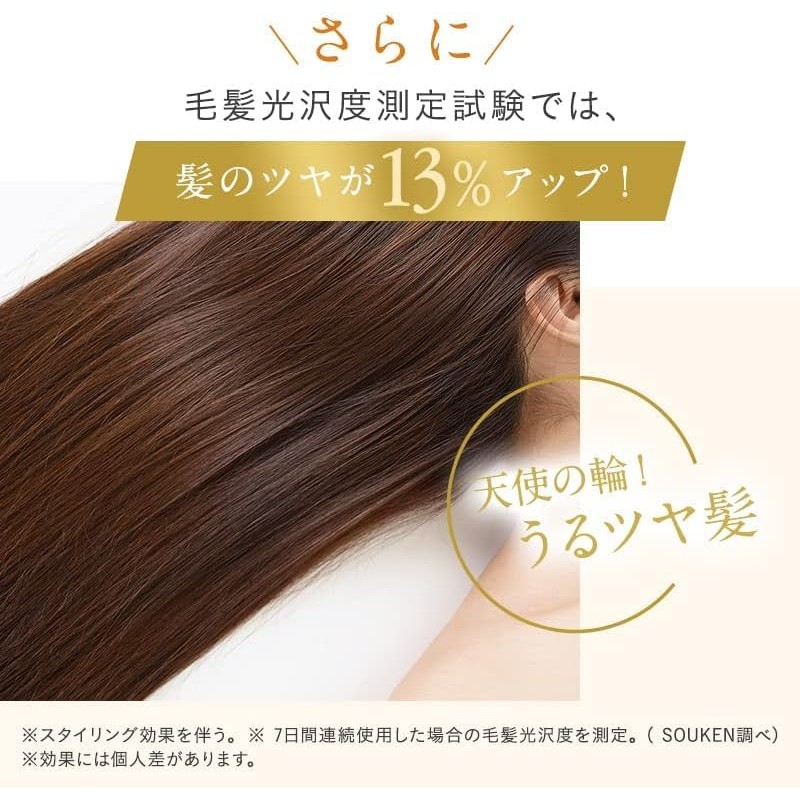 Tricore KAMIKA Kamika Cream Shampoo Marine Note Scent Set, 7.9
