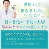 Pupil Support for Dogs and Cats (Revolution of Eating Eyes),